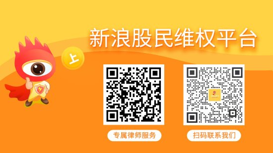 配资114 航天动力已有部分投资者获赔，时效告急维权刻不容缓